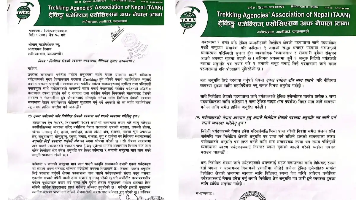 restricted-area-solo-trekker-rule-update-2026